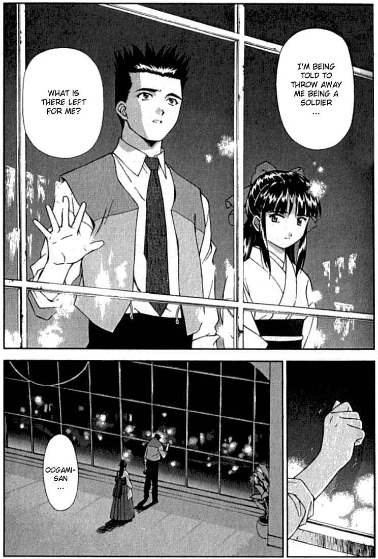 Sakura Taisen Chapter 2 page 25 - Chapter 2: The Ungratifying Pressures of Work