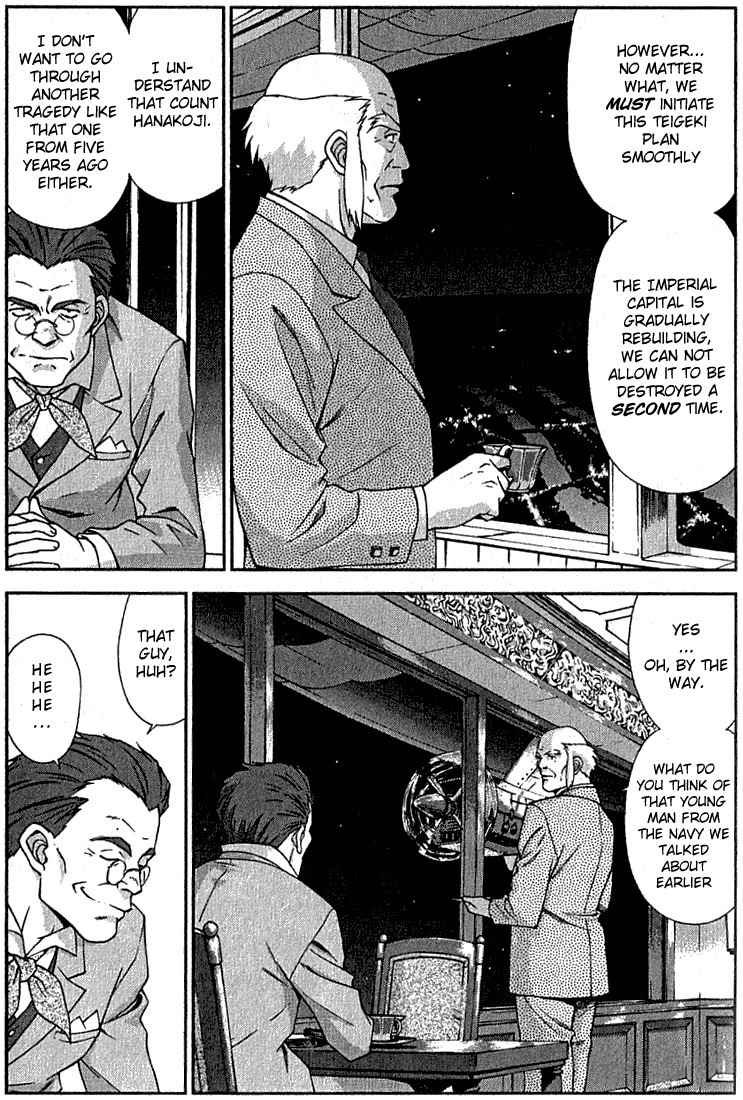 Sakura Taisen Chapter 2 page 27 - Chapter 2: The Ungratifying Pressures of Work