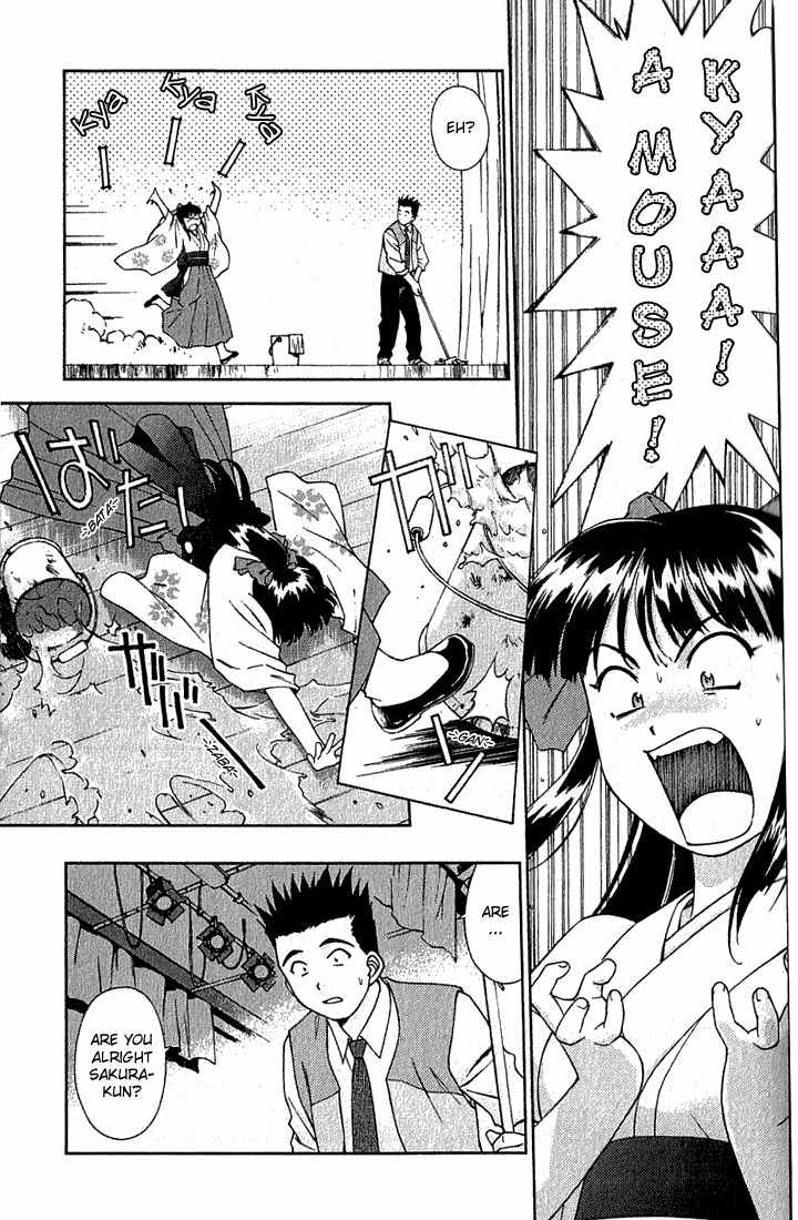 Sakura Taisen Chapter 2 page 3 - Chapter 2: The Ungratifying Pressures of Work