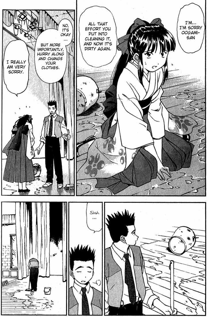 Sakura Taisen Chapter 2 page 4 - Chapter 2: The Ungratifying Pressures of Work