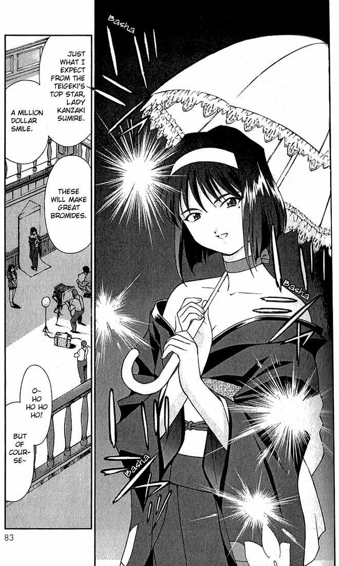 Sakura Taisen Chapter 2 page 5 - Chapter 2: The Ungratifying Pressures of Work