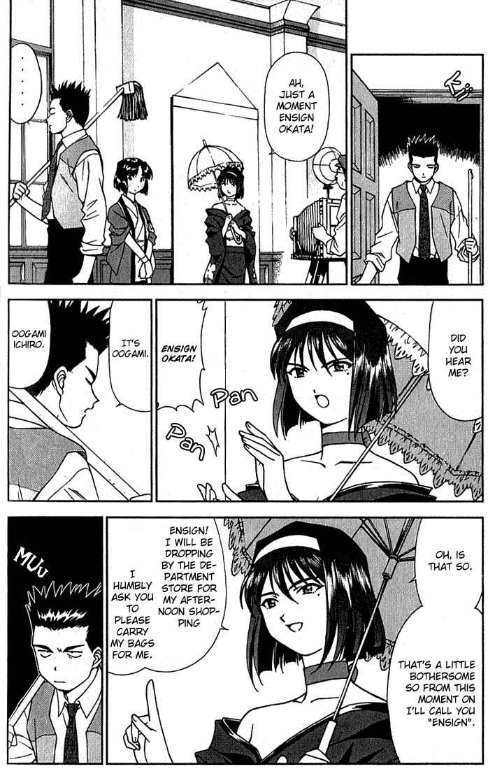 Sakura Taisen Chapter 2 page 6 - Chapter 2: The Ungratifying Pressures of Work