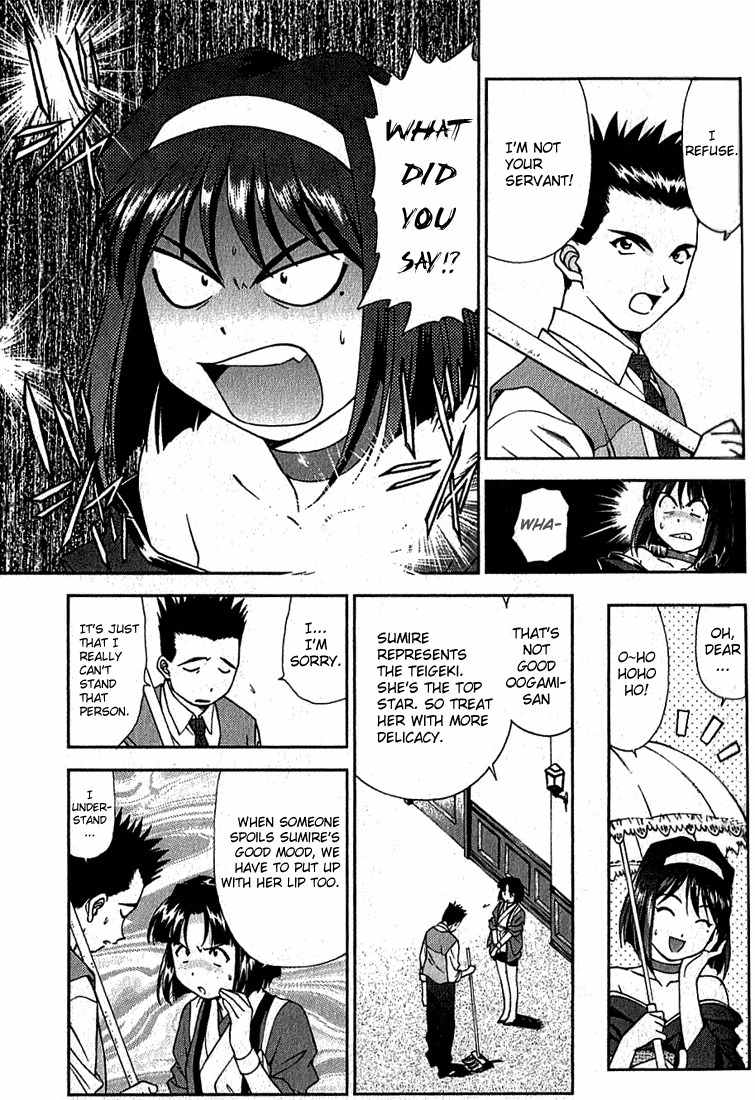 Sakura Taisen Chapter 2 page 7 - Chapter 2: The Ungratifying Pressures of Work
