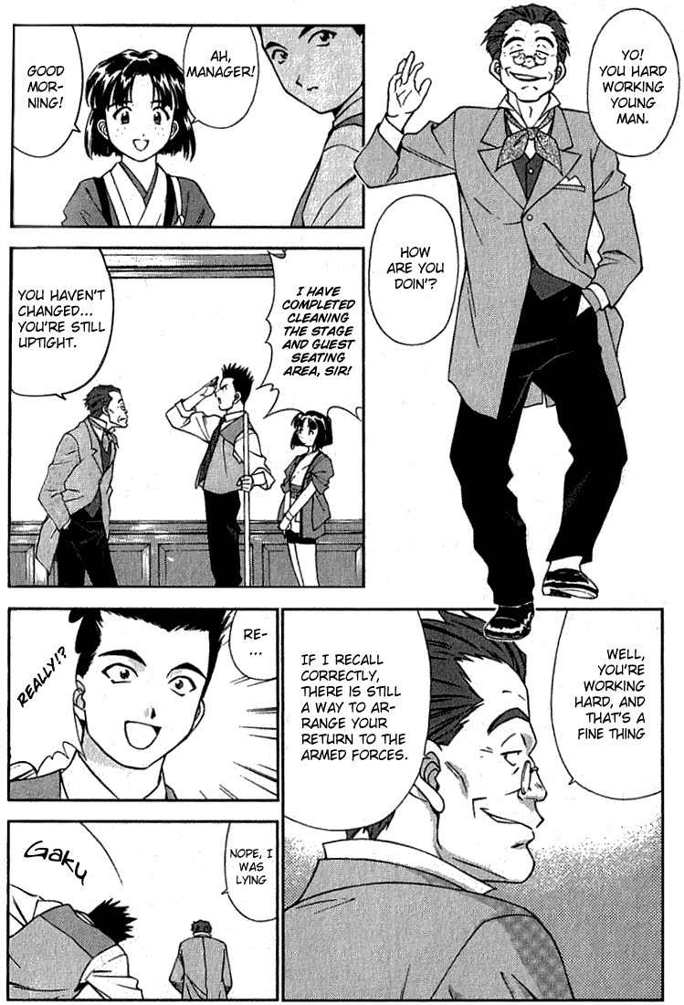 Sakura Taisen Chapter 2 page 8 - Chapter 2: The Ungratifying Pressures of Work