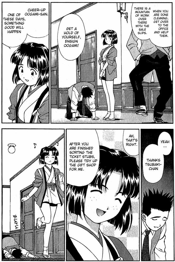 Sakura Taisen Chapter 2 page 9 - Chapter 2: The Ungratifying Pressures of Work