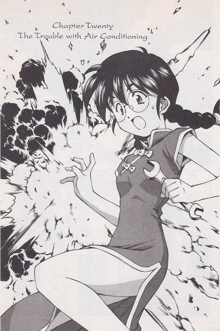 Sakura Taisen Chapter 20 page 1 - Chapter 20: The Trouble With Air Conditioning