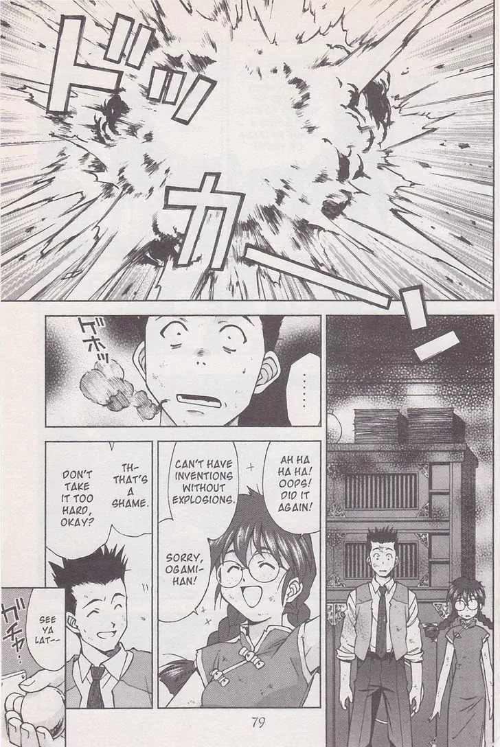 Sakura Taisen Chapter 20 page 11 - Chapter 20: The Trouble With Air Conditioning