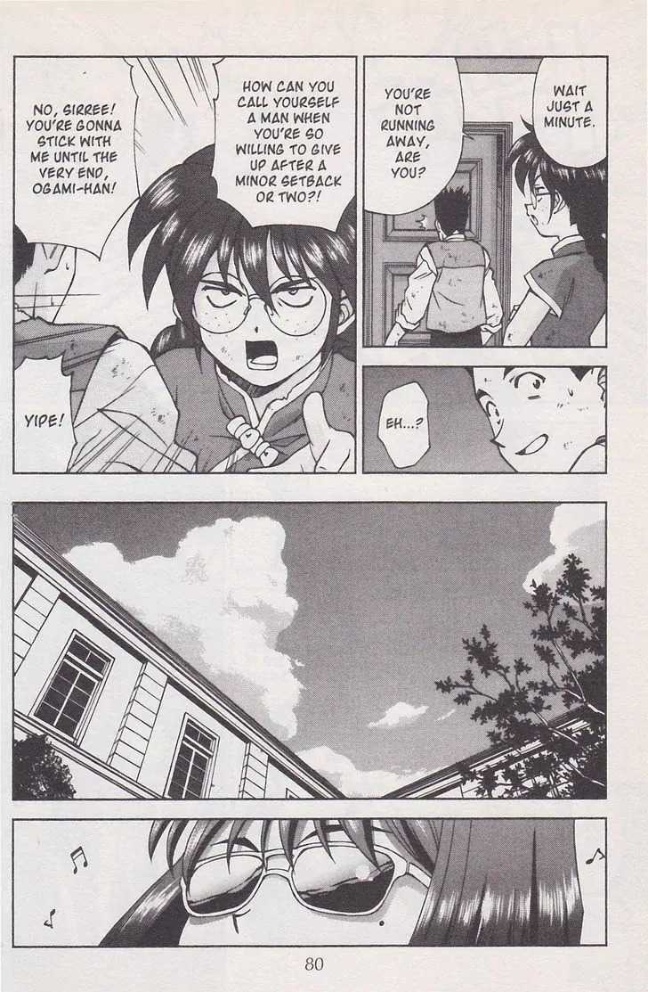 Sakura Taisen Chapter 20 page 12 - Chapter 20: The Trouble With Air Conditioning