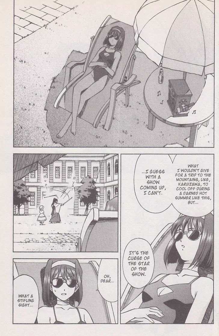 Sakura Taisen Chapter 20 page 13 - Chapter 20: The Trouble With Air Conditioning