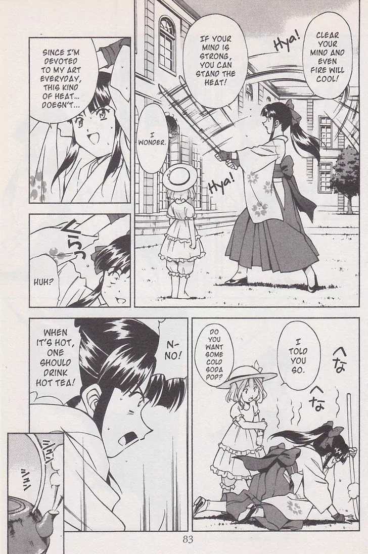 Sakura Taisen Chapter 20 page 15 - Chapter 20: The Trouble With Air Conditioning