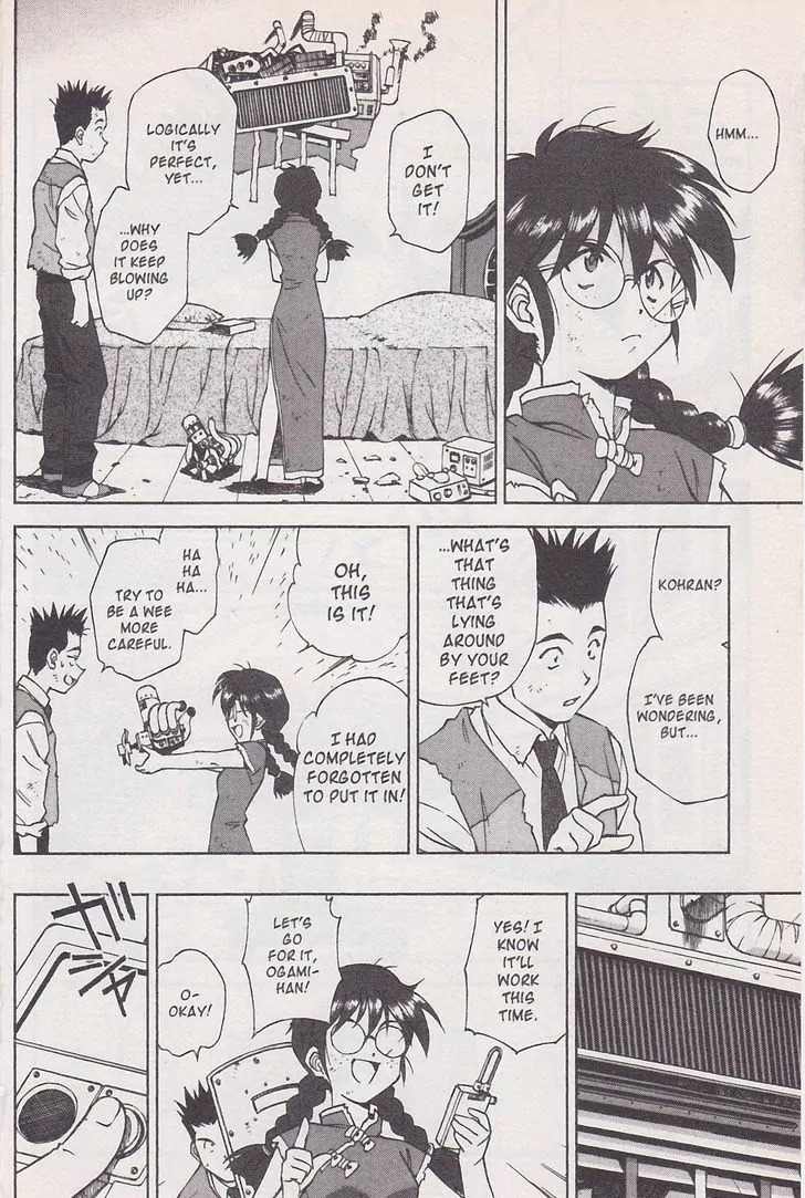 Sakura Taisen Chapter 20 page 18 - Chapter 20: The Trouble With Air Conditioning