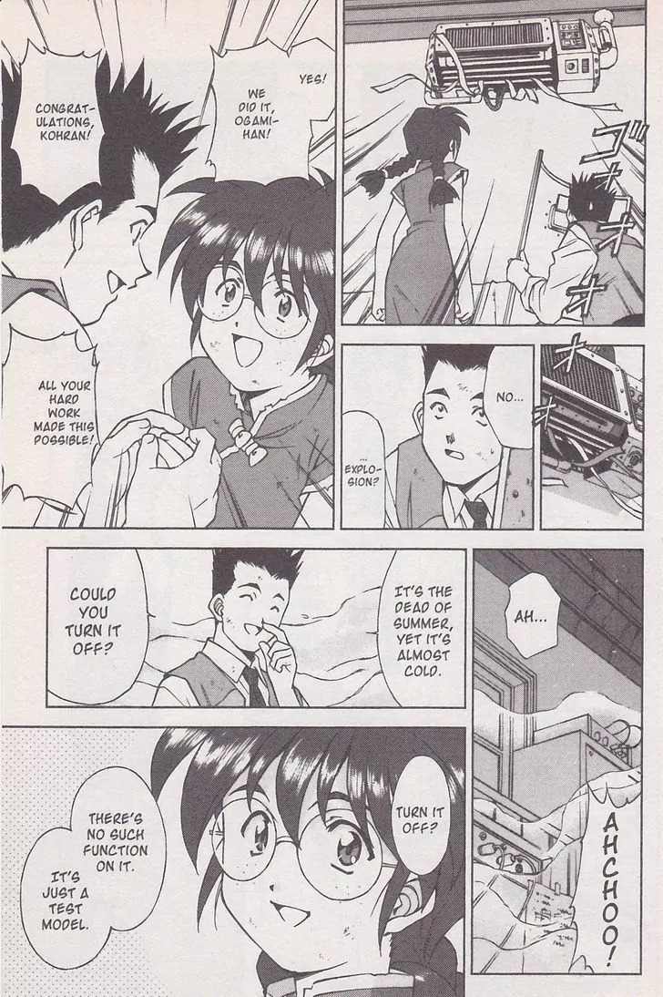 Sakura Taisen Chapter 20 page 19 - Chapter 20: The Trouble With Air Conditioning