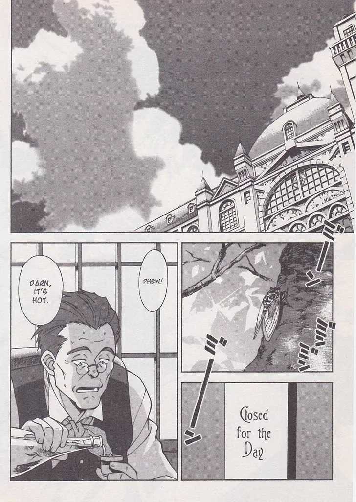 Sakura Taisen Chapter 20 page 2 - Chapter 20: The Trouble With Air Conditioning