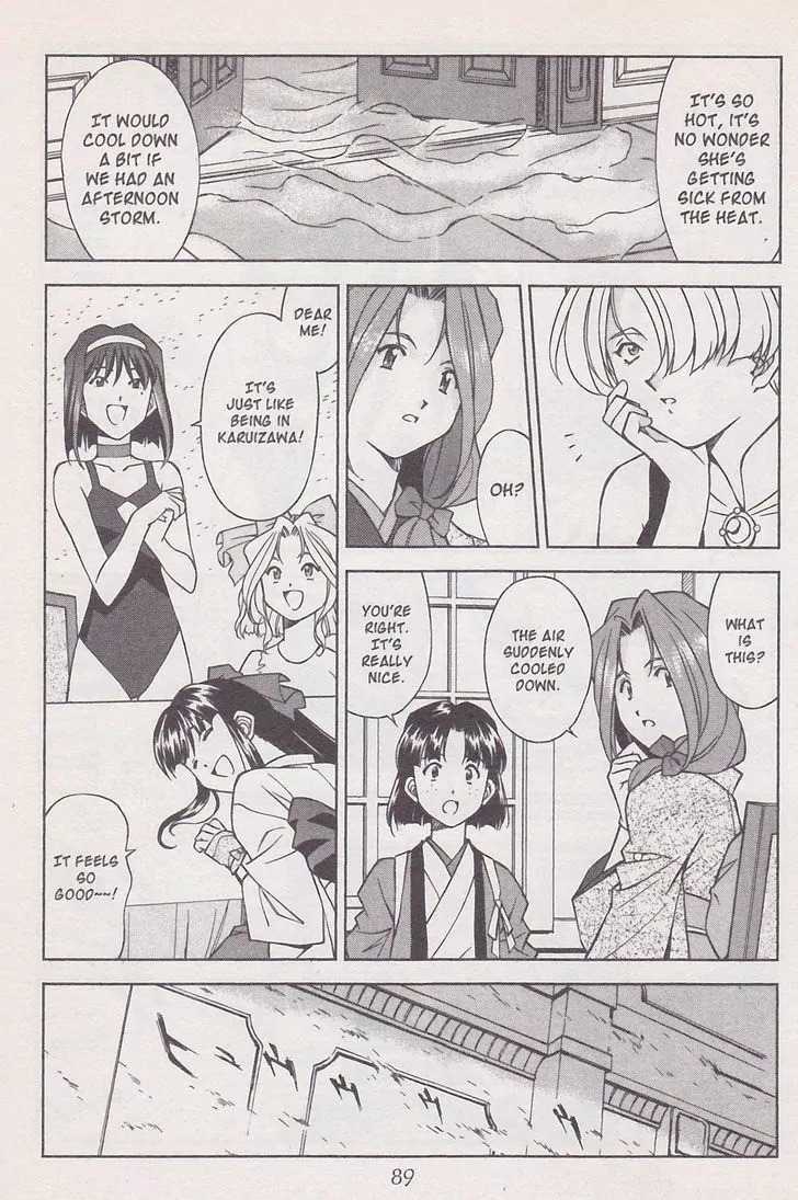 Sakura Taisen Chapter 20 page 21 - Chapter 20: The Trouble With Air Conditioning