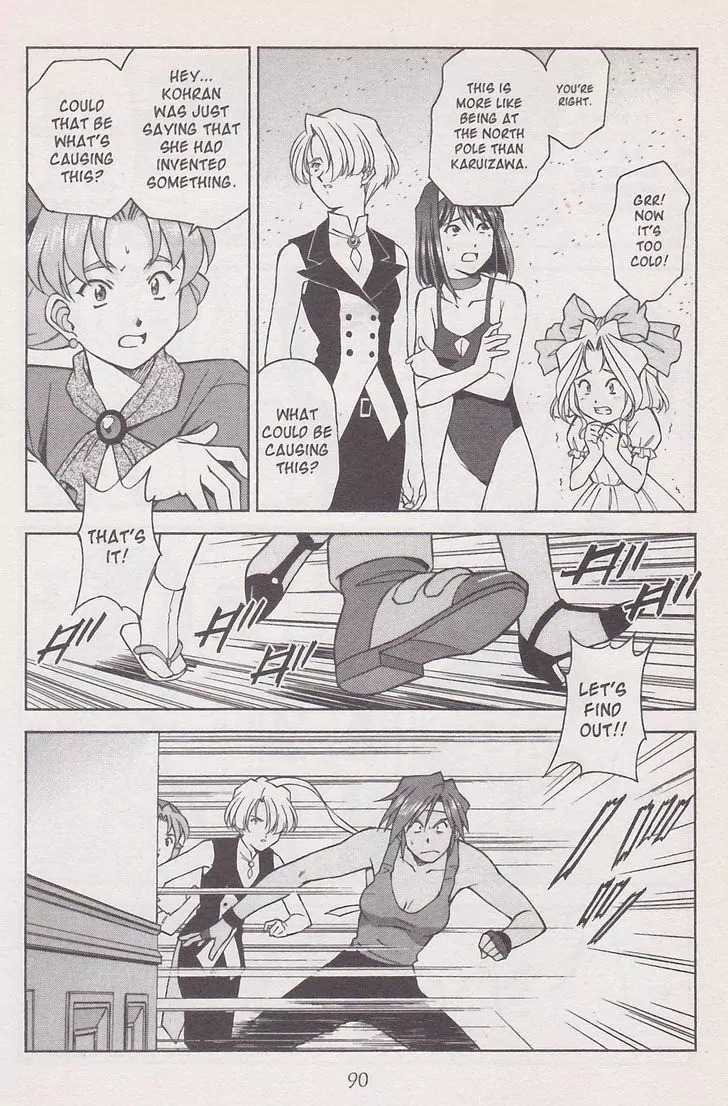 Sakura Taisen Chapter 20 page 22 - Chapter 20: The Trouble With Air Conditioning