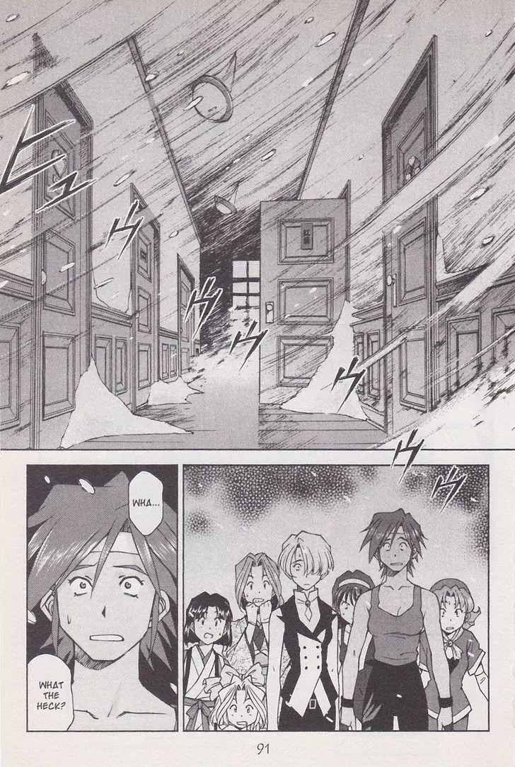 Sakura Taisen Chapter 20 page 23 - Chapter 20: The Trouble With Air Conditioning