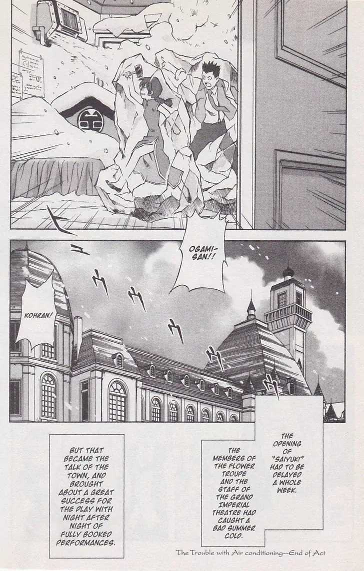 Sakura Taisen Chapter 20 page 24 - Chapter 20: The Trouble With Air Conditioning