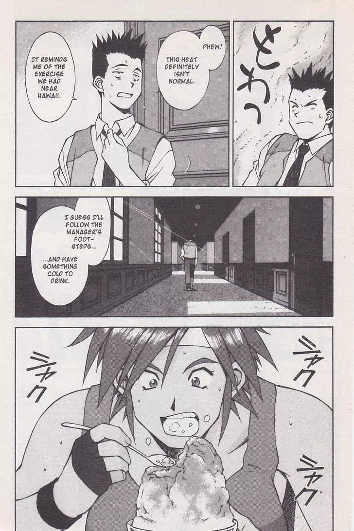 Sakura Taisen Chapter 20 page 4 - Chapter 20: The Trouble With Air Conditioning