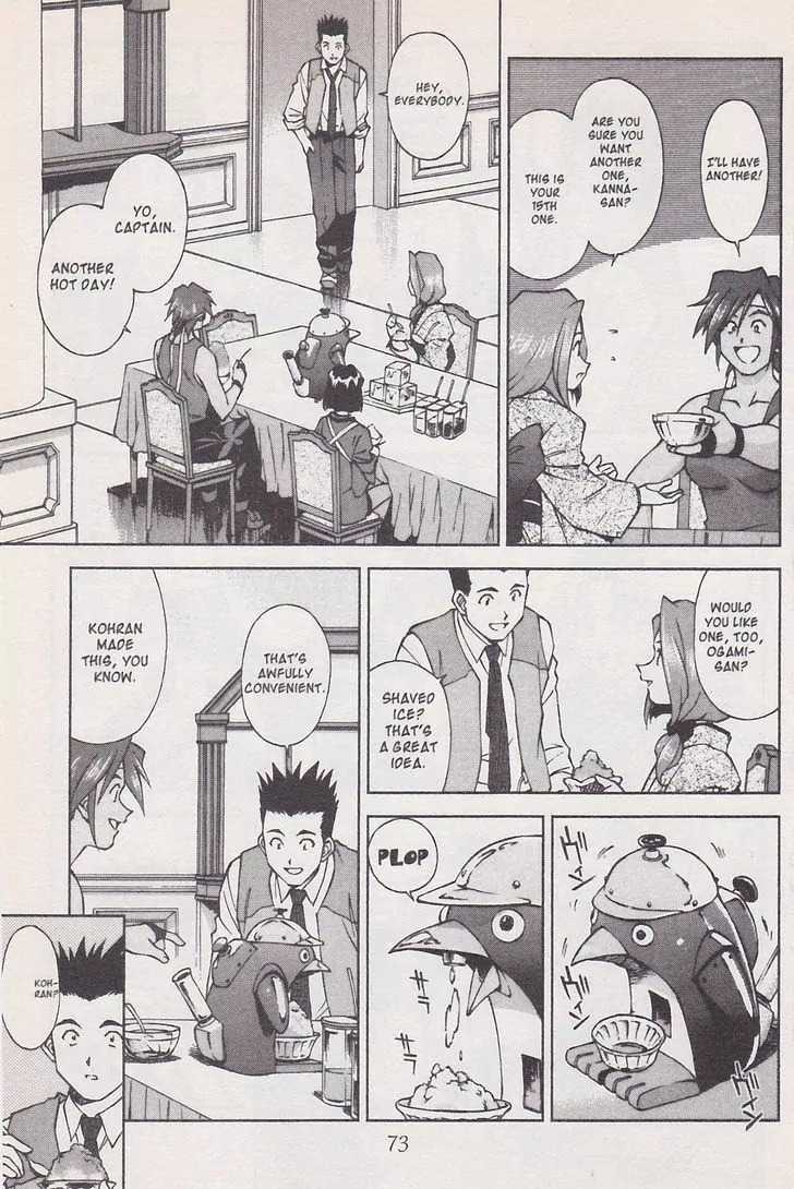 Sakura Taisen Chapter 20 page 5 - Chapter 20: The Trouble With Air Conditioning