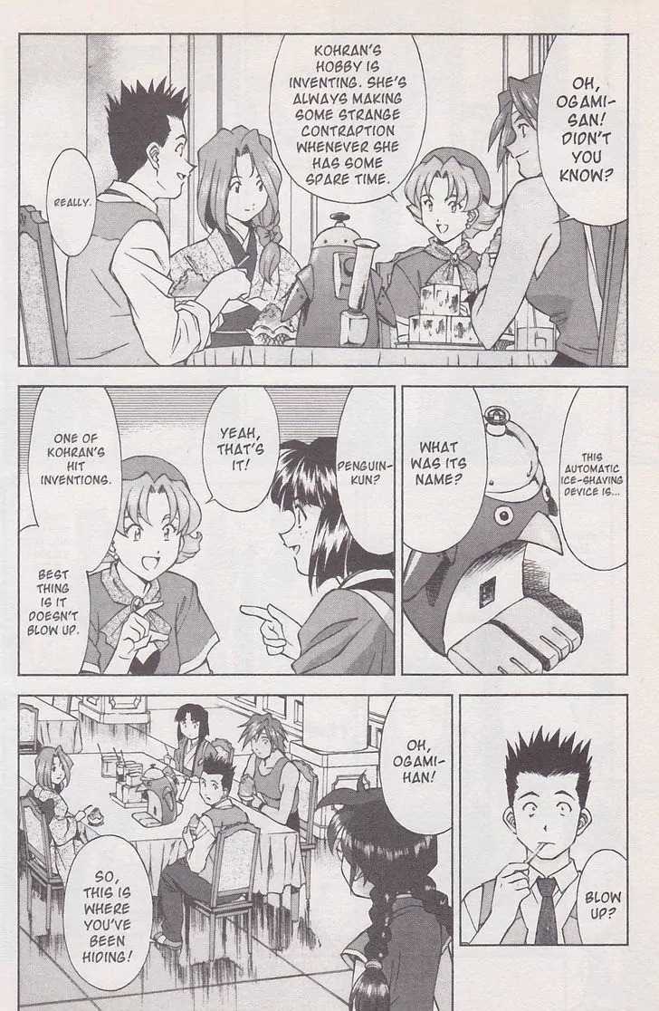 Sakura Taisen Chapter 20 page 6 - Chapter 20: The Trouble With Air Conditioning