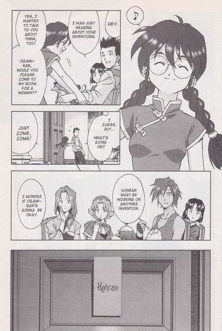 Sakura Taisen Chapter 20 page 7 - Chapter 20: The Trouble With Air Conditioning