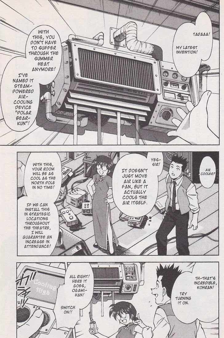 Sakura Taisen Chapter 20 page 9 - Chapter 20: The Trouble With Air Conditioning