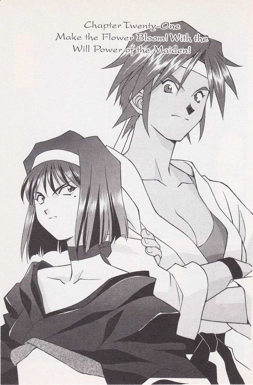 Sakura Taisen Chapter 21.1 page 1 - Chapter 21.1: Make the Flower Bloom! With the Will Power of the Maiden! (1)