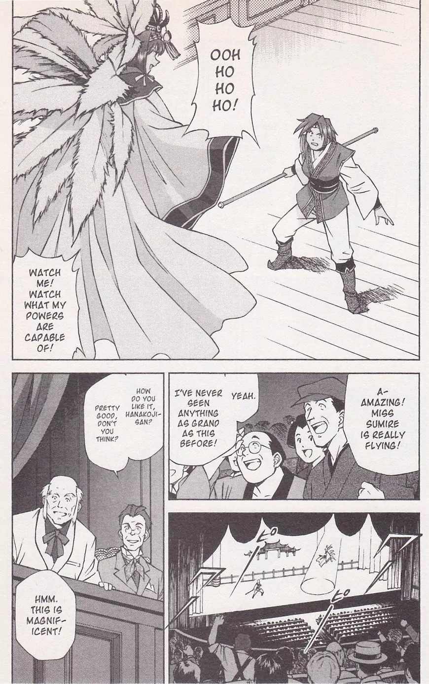 Sakura Taisen Chapter 21.1 page 11 - Chapter 21.1: Make the Flower Bloom! With the Will Power of the Maiden! (1)