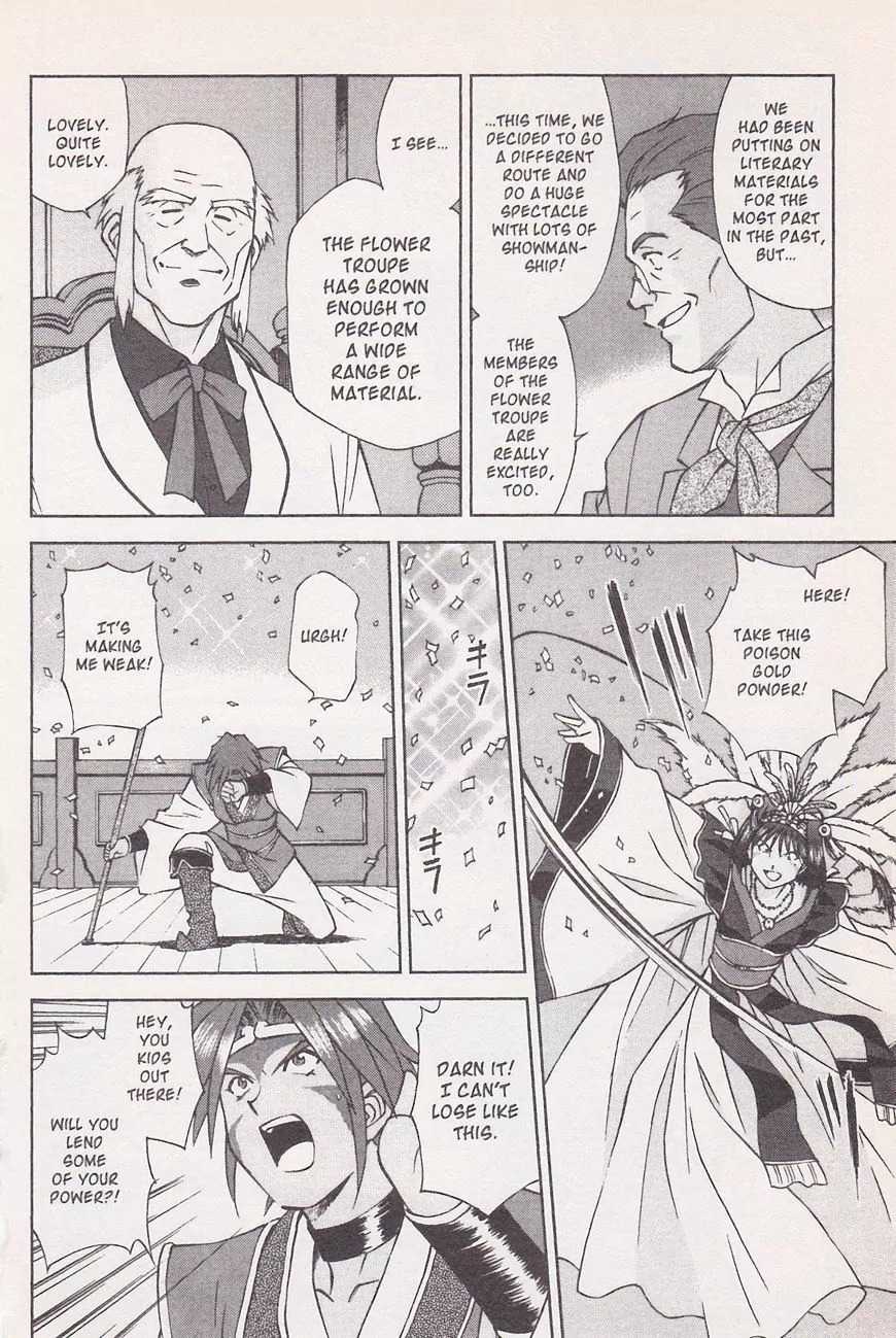 Sakura Taisen Chapter 21.1 page 12 - Chapter 21.1: Make the Flower Bloom! With the Will Power of the Maiden! (1)