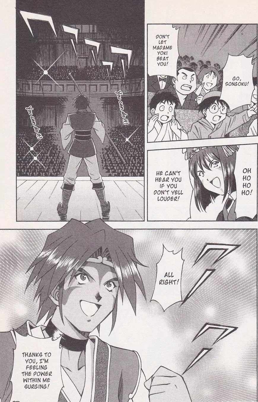 Sakura Taisen Chapter 21.1 page 13 - Chapter 21.1: Make the Flower Bloom! With the Will Power of the Maiden! (1)