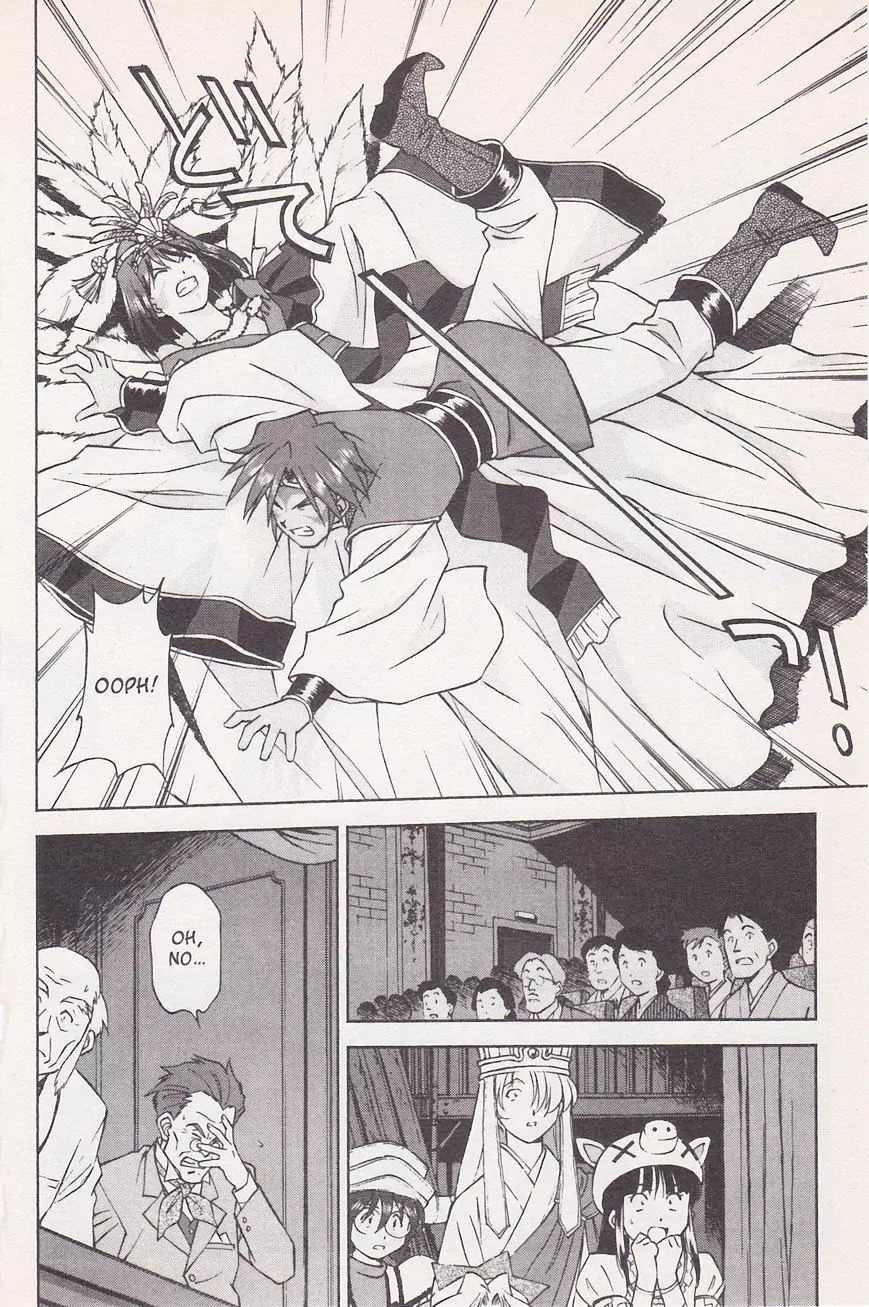 Sakura Taisen Chapter 21.1 page 16 - Chapter 21.1: Make the Flower Bloom! With the Will Power of the Maiden! (1)