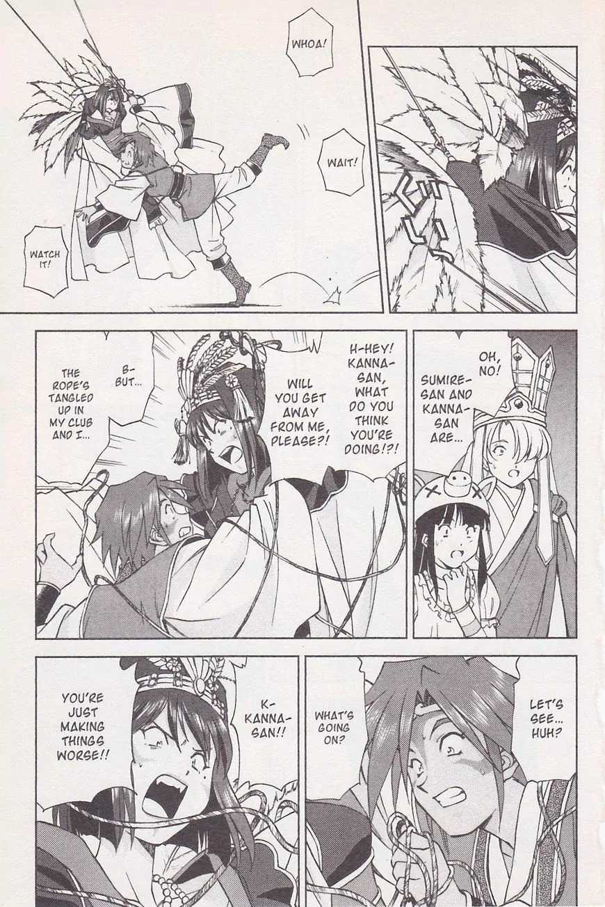 Sakura Taisen Chapter 21.1 page 17 - Chapter 21.1: Make the Flower Bloom! With the Will Power of the Maiden! (1)
