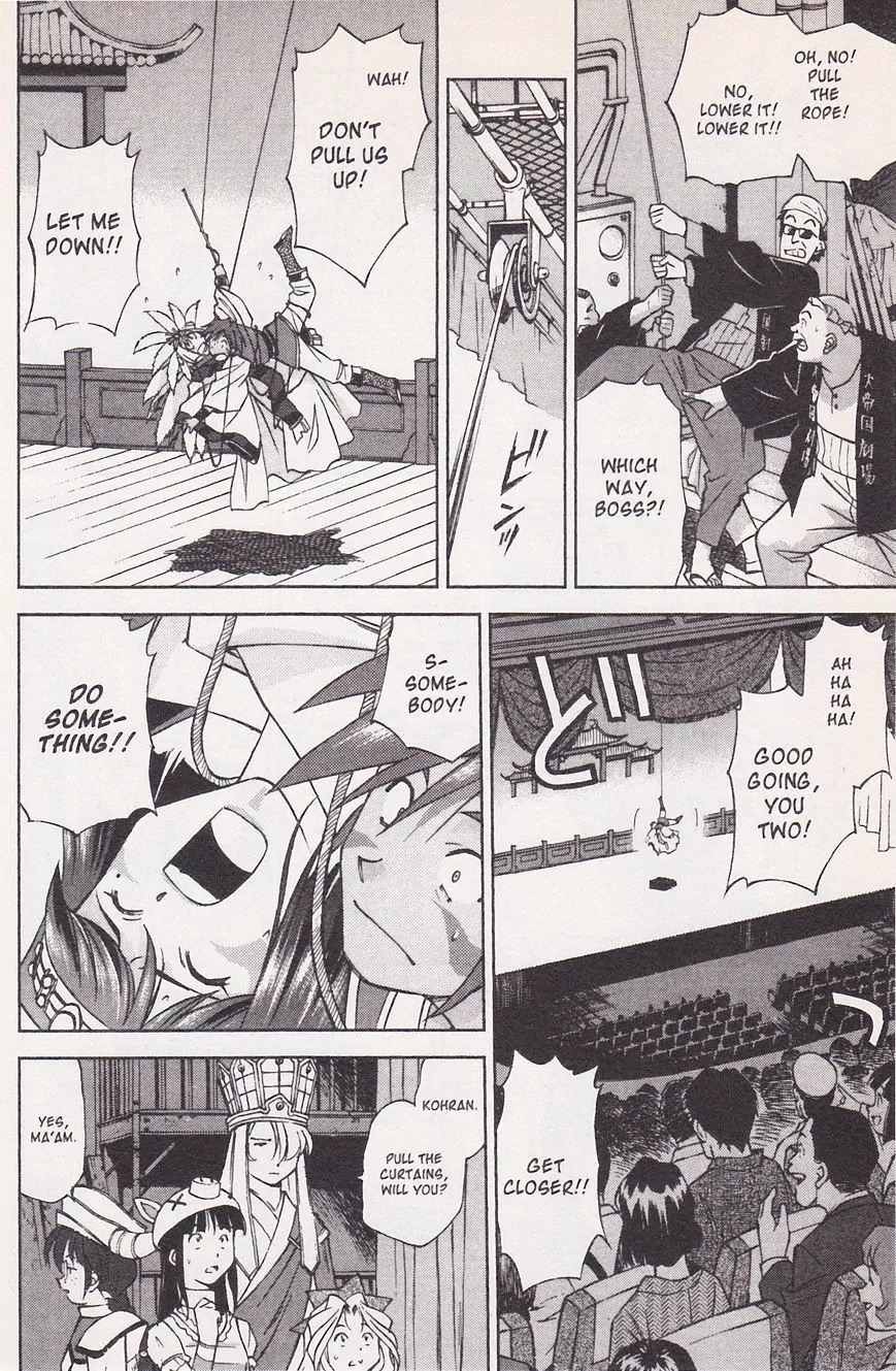 Sakura Taisen Chapter 21.1 page 18 - Chapter 21.1: Make the Flower Bloom! With the Will Power of the Maiden! (1)