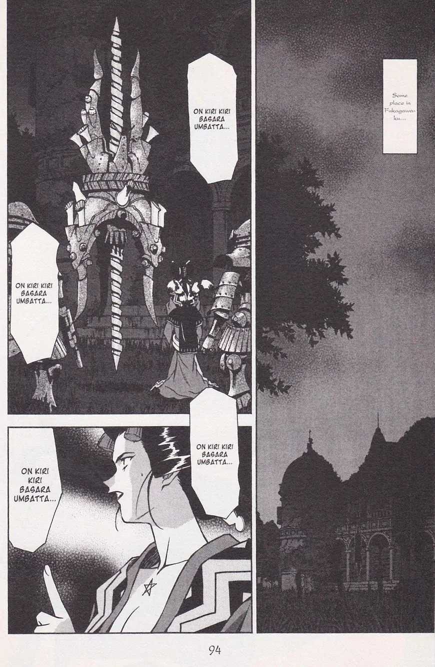 Sakura Taisen Chapter 21.1 page 2 - Chapter 21.1: Make the Flower Bloom! With the Will Power of the Maiden! (1)