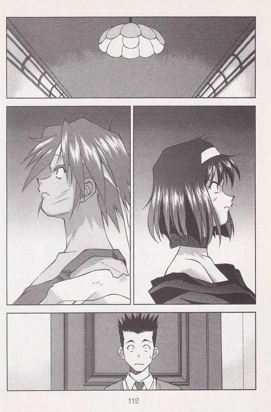 Sakura Taisen Chapter 21.1 page 20 - Chapter 21.1: Make the Flower Bloom! With the Will Power of the Maiden! (1)