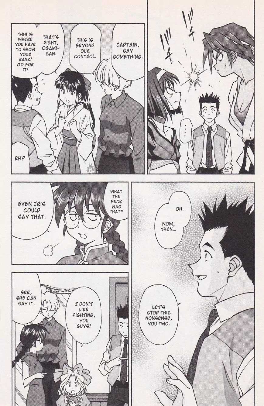 Sakura Taisen Chapter 21.1 page 22 - Chapter 21.1: Make the Flower Bloom! With the Will Power of the Maiden! (1)