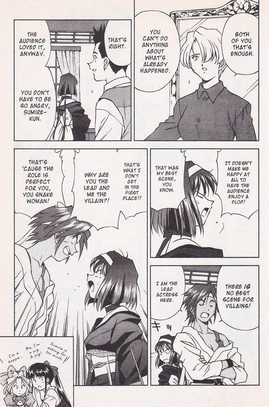 Sakura Taisen Chapter 21.1 page 23 - Chapter 21.1: Make the Flower Bloom! With the Will Power of the Maiden! (1)