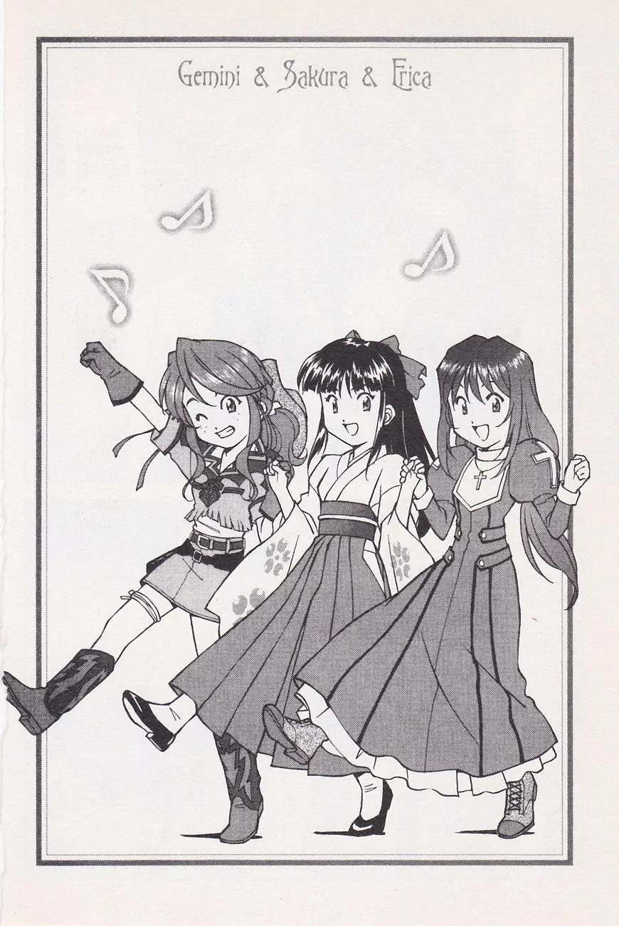Sakura Taisen Chapter 21.1 page 26 - Chapter 21.1: Make the Flower Bloom! With the Will Power of the Maiden! (1)