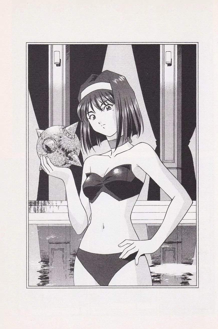 Sakura Taisen Chapter 21.1 page 27 - Chapter 21.1: Make the Flower Bloom! With the Will Power of the Maiden! (1)