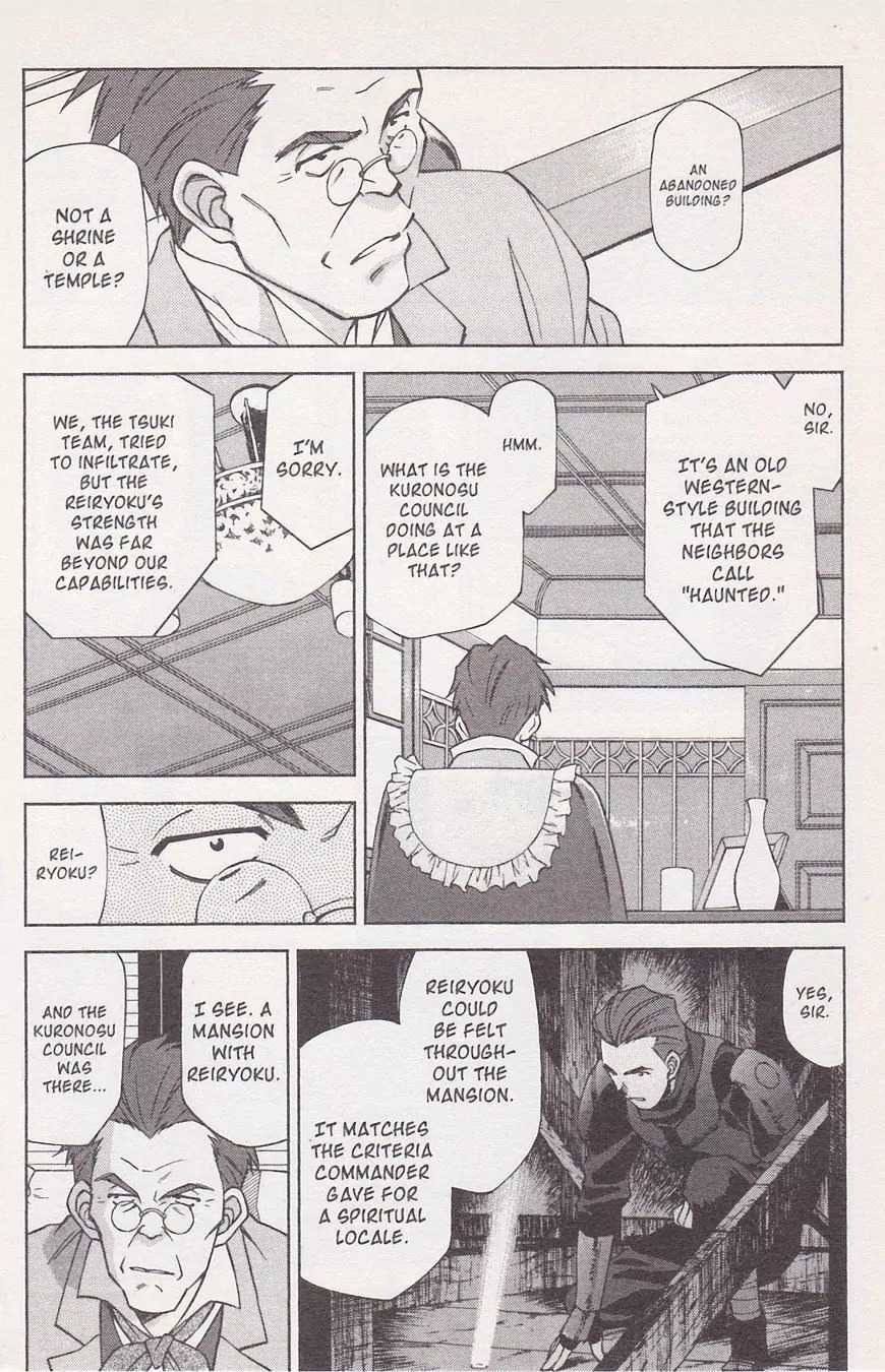 Sakura Taisen Chapter 21.1 page 38 - Chapter 21.1: Make the Flower Bloom! With the Will Power of the Maiden! (1)