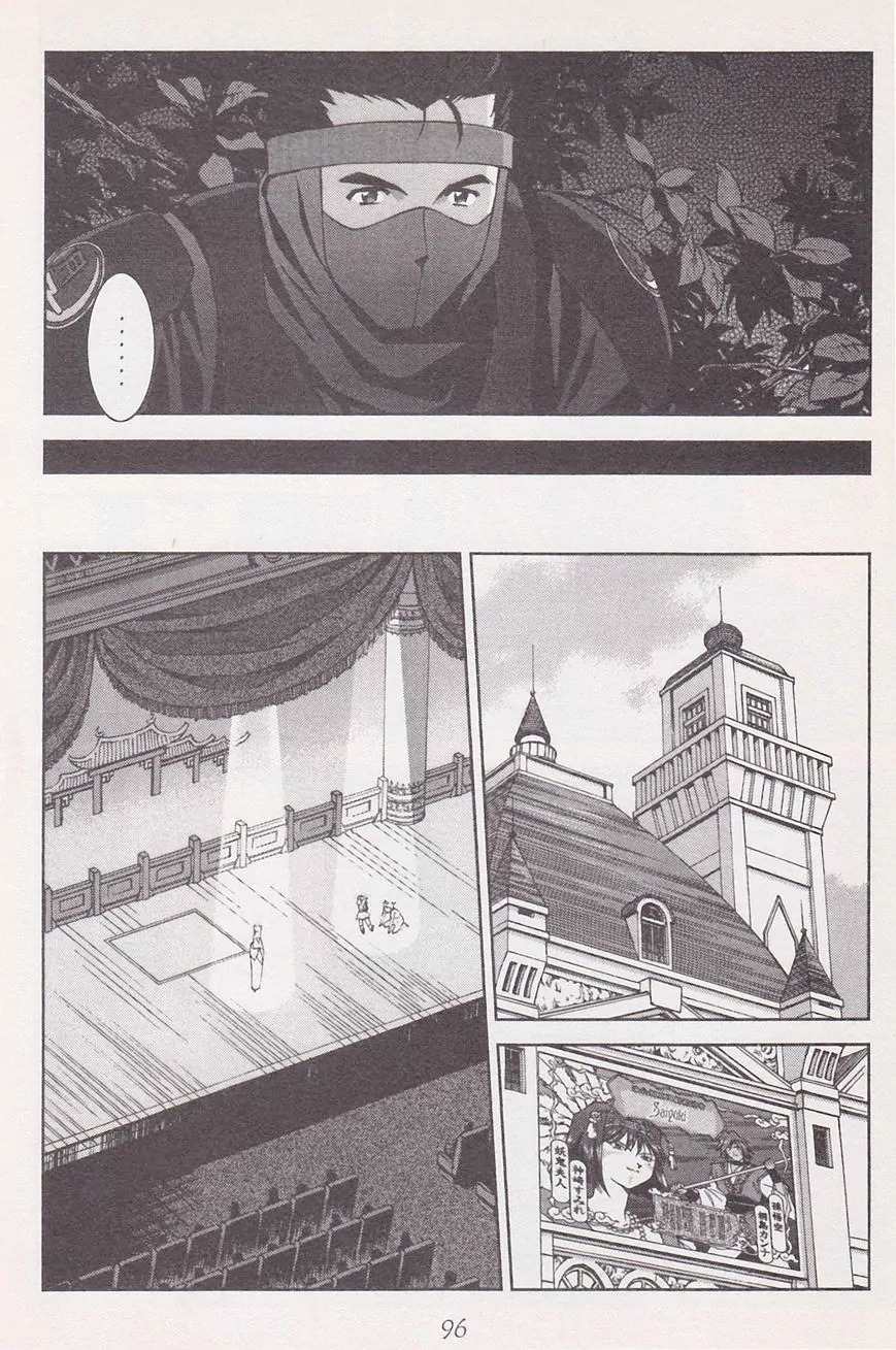 Sakura Taisen Chapter 21.1 page 4 - Chapter 21.1: Make the Flower Bloom! With the Will Power of the Maiden! (1)