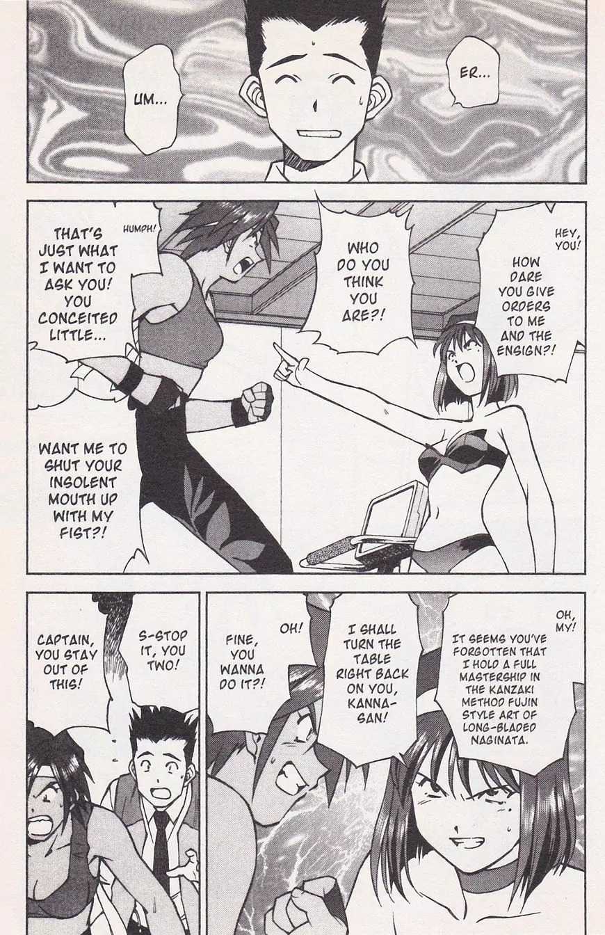 Sakura Taisen Chapter 21.1 page 47 - Chapter 21.1: Make the Flower Bloom! With the Will Power of the Maiden! (1)