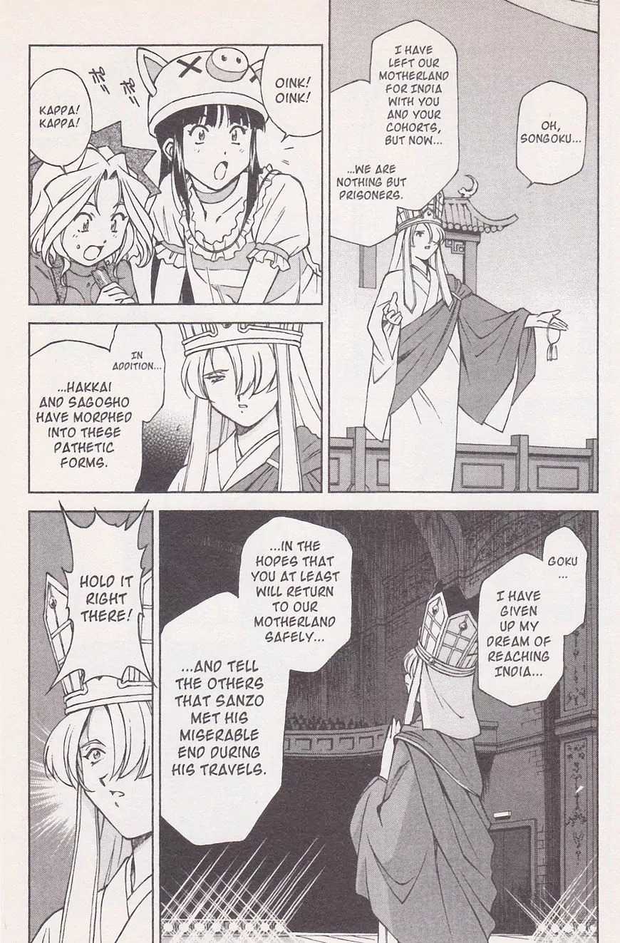 Sakura Taisen Chapter 21.1 page 5 - Chapter 21.1: Make the Flower Bloom! With the Will Power of the Maiden! (1)
