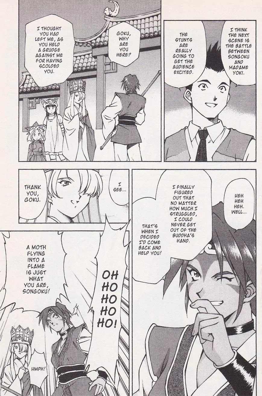 Sakura Taisen Chapter 21.1 page 7 - Chapter 21.1: Make the Flower Bloom! With the Will Power of the Maiden! (1)