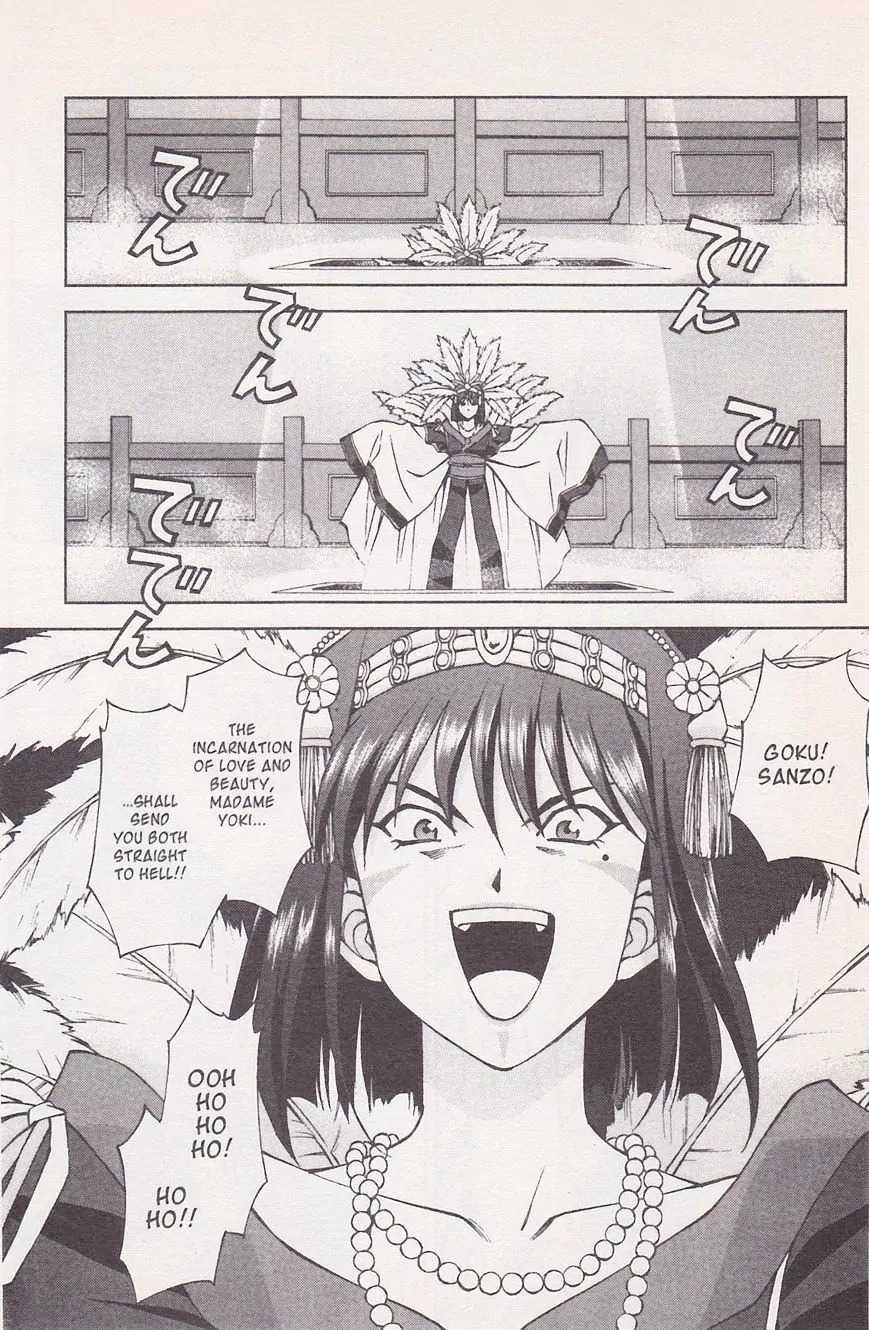 Sakura Taisen Chapter 21.1 page 8 - Chapter 21.1: Make the Flower Bloom! With the Will Power of the Maiden! (1)