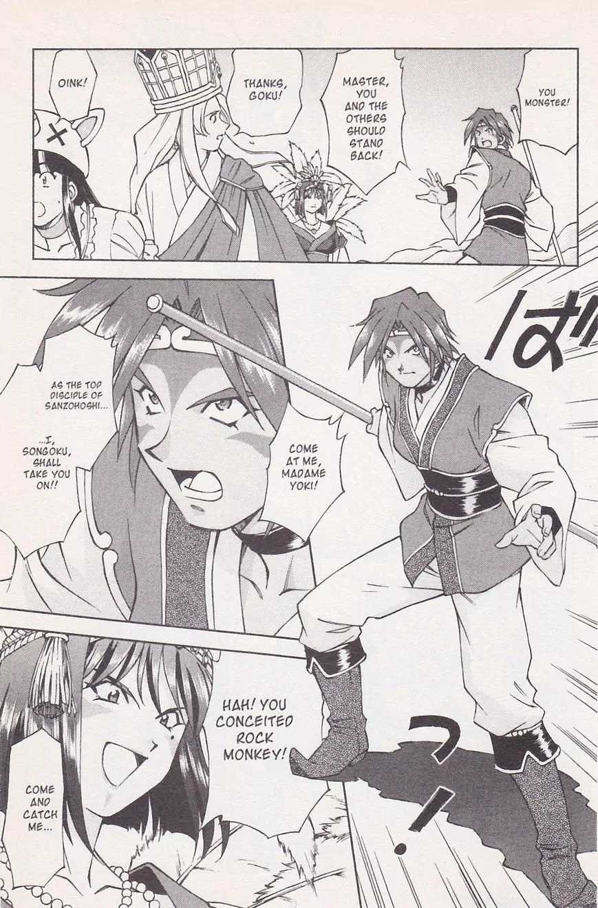 Sakura Taisen Chapter 21.1 page 9 - Chapter 21.1: Make the Flower Bloom! With the Will Power of the Maiden! (1)