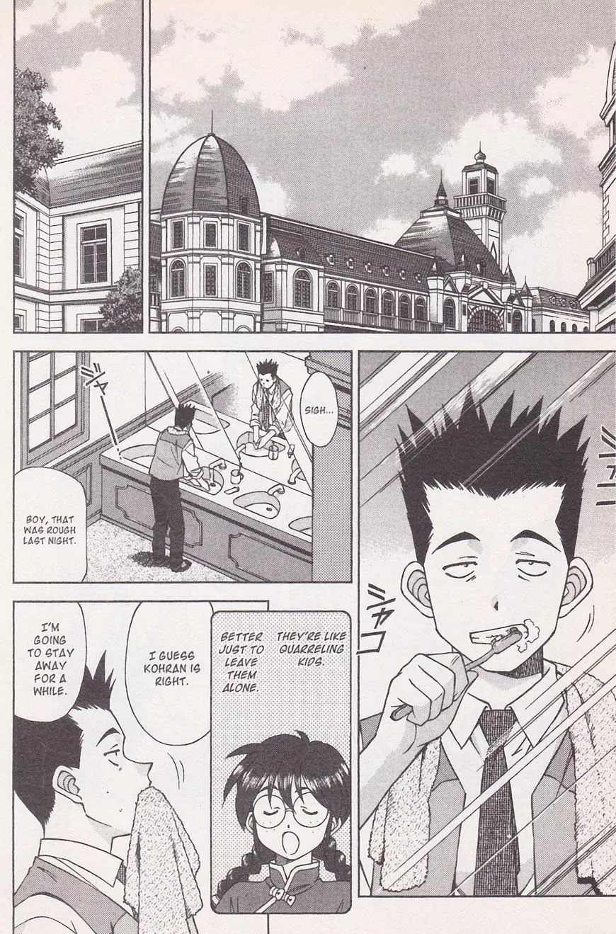 Sakura Taisen Chapter 21.2 page 1 - Chapter 21.2: Make the Flower Bloom! With the Will Power of the Maiden! (2)