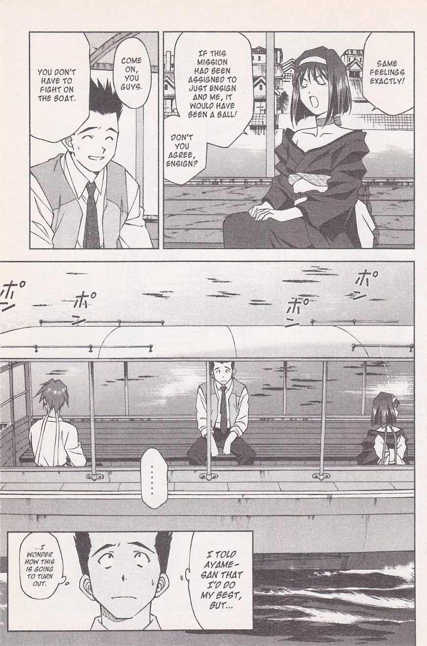 Sakura Taisen Chapter 21.2 page 12 - Chapter 21.2: Make the Flower Bloom! With the Will Power of the Maiden! (2)