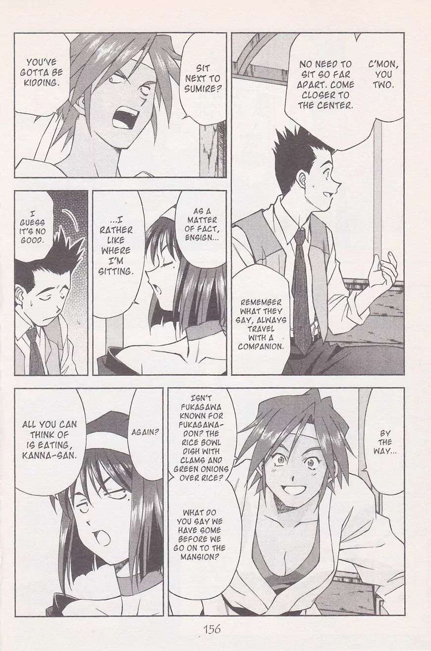 Sakura Taisen Chapter 21.2 page 13 - Chapter 21.2: Make the Flower Bloom! With the Will Power of the Maiden! (2)