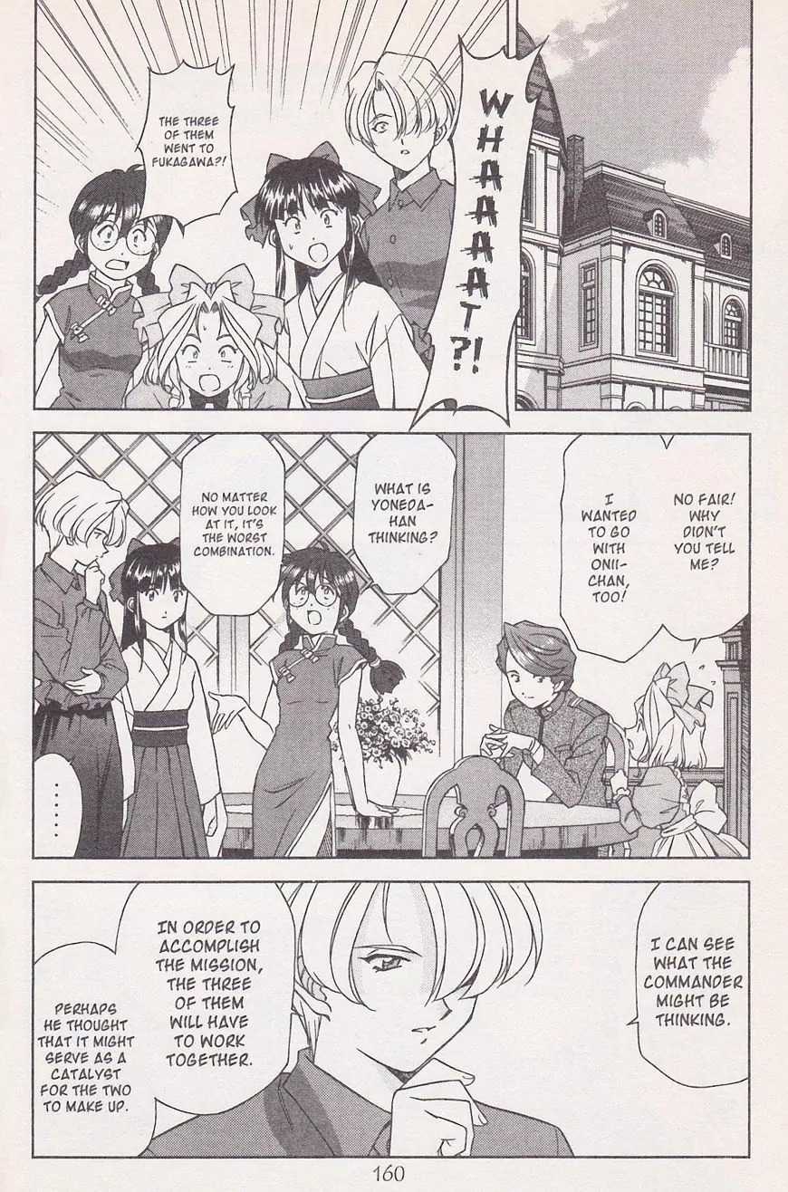 Sakura Taisen Chapter 21.2 page 17 - Chapter 21.2: Make the Flower Bloom! With the Will Power of the Maiden! (2)